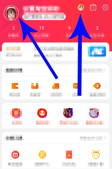 淘寶人生和更換頭像？淘寶人生形象替換頭像教程關系