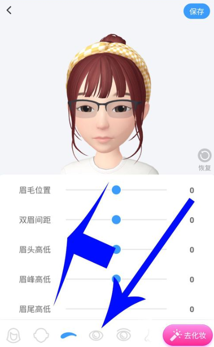 淘寶人生怎么進(jìn)行捏臉？淘寶人生捏臉方法一覽