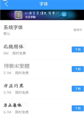 qq閱讀調(diào)節(jié)字體的操作步驟
