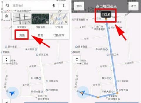 騰訊地圖進(jìn)行測(cè)距的操作步驟