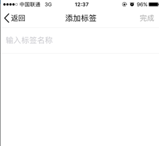 QQ空間中發(fā)說說添加標簽的操作步驟