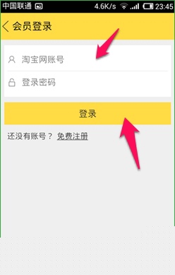 閑魚app中發(fā)布二手商品的操作步驟