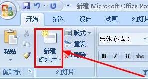 ppt設(shè)置動畫速度的操作技巧分享