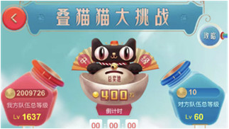 天貓疊貓貓隊(duì)長(zhǎng)換隊(duì)伍方法