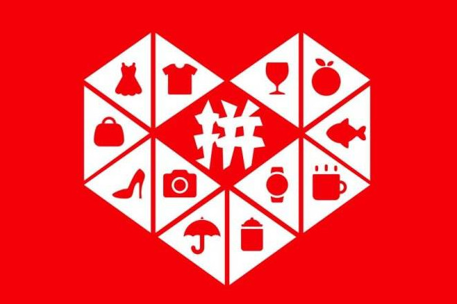拼多多自動砍價(jià)軟件是真的嗎