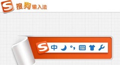 搜狗輸入法中語(yǔ)音發(fā)送變聲的操作教程