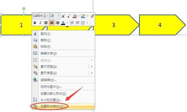 PPT中利用顏色深淺表達事件發(fā)生順序詳細操作方法