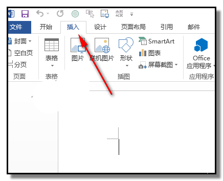 word設置雙擊表格圖標打開表格的方法