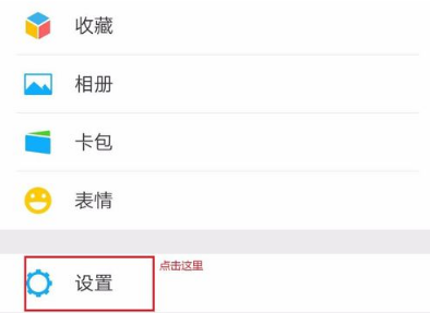 微信聲音鎖設(shè)置教程