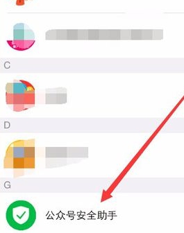 微信公眾號用手機群發(fā)的方法分享
