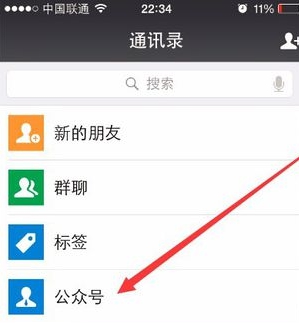 微信公眾號用手機群發(fā)的方法分享