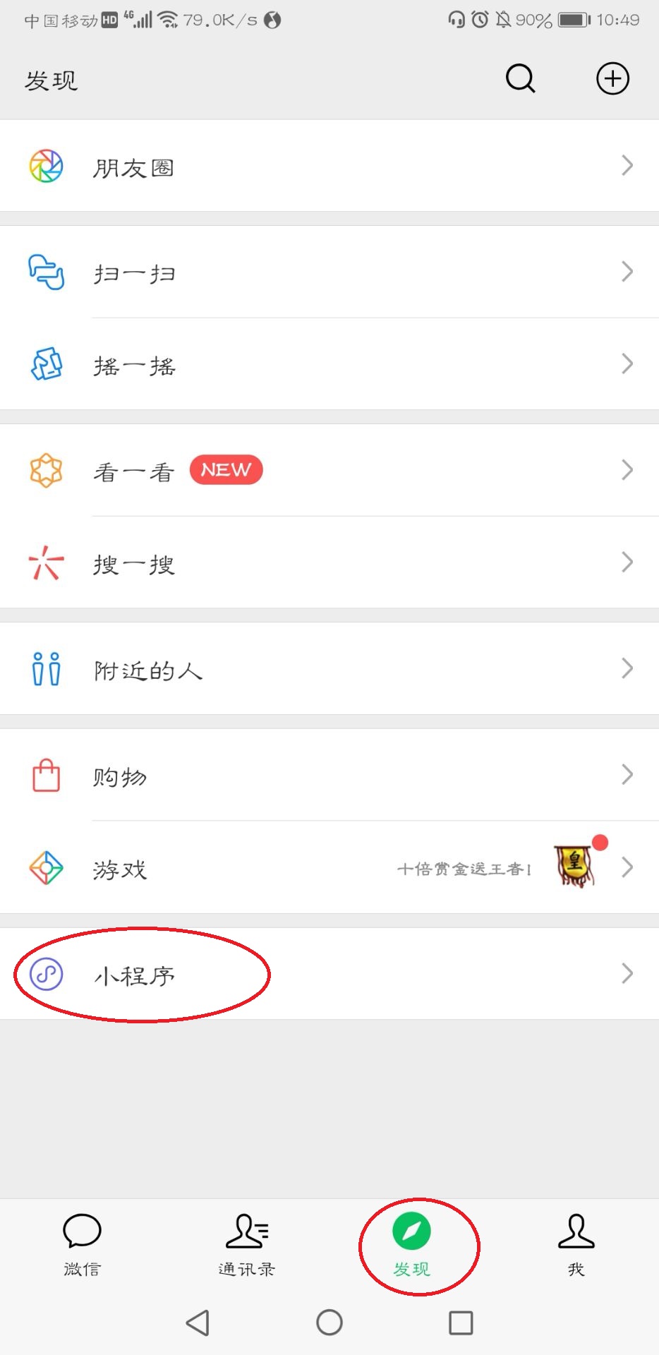 微信頭像制作自己名字的操作步驟