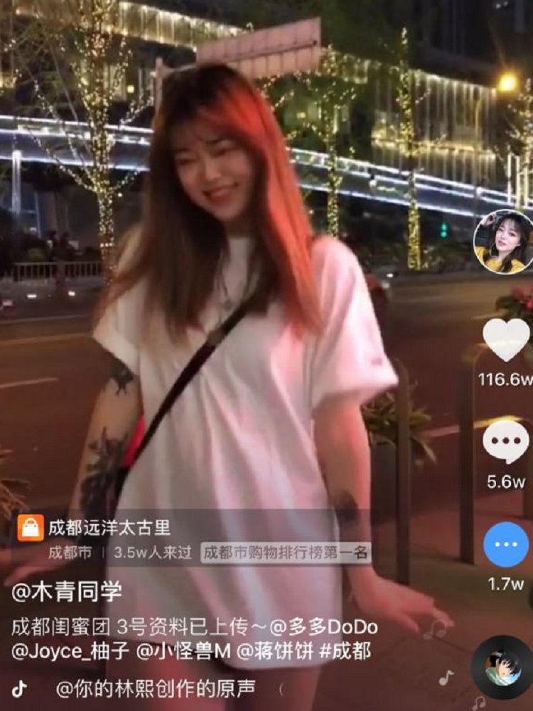 抖音閨蜜團(tuán)音樂是什么