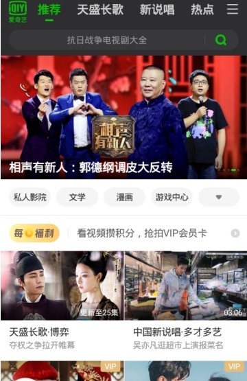 愛奇藝當(dāng)前地區(qū)版權(quán)受限解決方法
