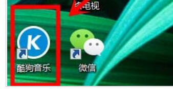 通過酷狗音樂聽廣播的操作步驟講解
