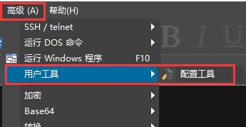 ultraedit寫(xiě)python教程