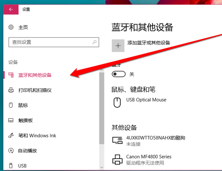 win10打印機共享怎么設置_win10打印機共享方法一覽