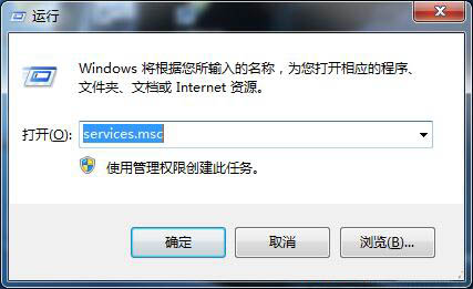 win7系統中設置開機不啟動nvidia控制面板具體操作步驟