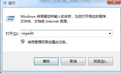 win7系統(tǒng)出現(xiàn)網(wǎng)頁打開慢具體處理方法
