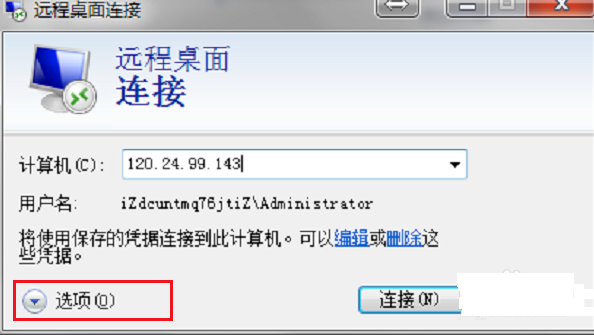 win7系統中使用遠程桌面連接命令具體操作步驟