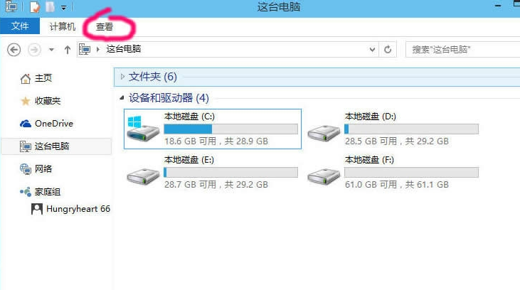 win10系統(tǒng)中將文件隱藏具體操作步驟