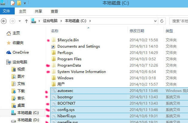 win10系統(tǒng)中將文件隱藏具體操作步驟