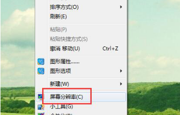 win7系統(tǒng)中設(shè)置屏幕刷新率具體操作步驟
