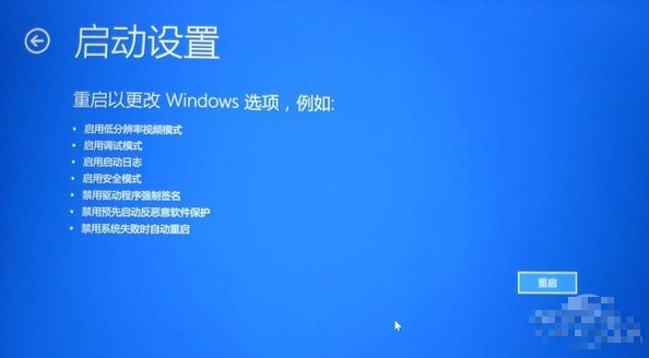 win10系統(tǒng)一鍵修復(fù)系統(tǒng)具體操作步驟