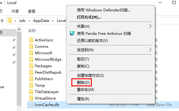 win10系統(tǒng)中出現(xiàn)圖標(biāo)變白具體處理方法