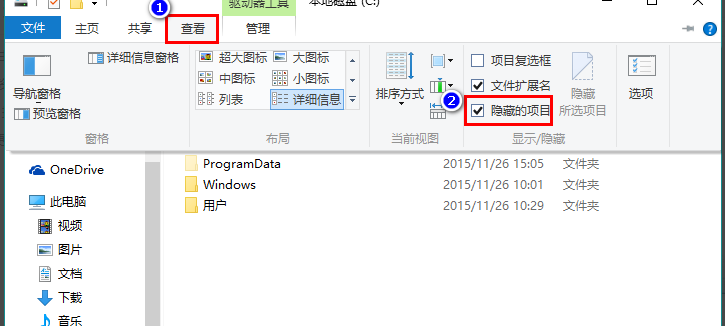 win10系統(tǒng)中出現(xiàn)圖標(biāo)變白具體處理方法