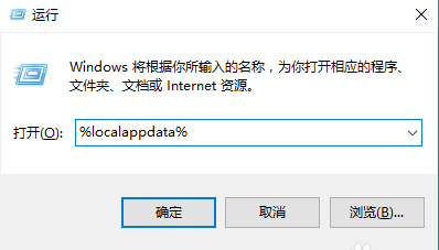 win10系統(tǒng)中出現(xiàn)圖標(biāo)變白具體處理方法