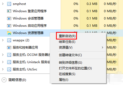 win10系統(tǒng)中出現(xiàn)圖標(biāo)變白具體處理方法