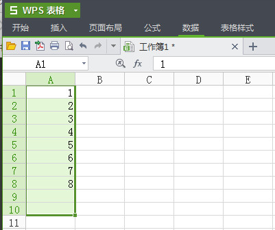 WPS中查找以及刪除重復(fù)項(xiàng)具體操作步驟