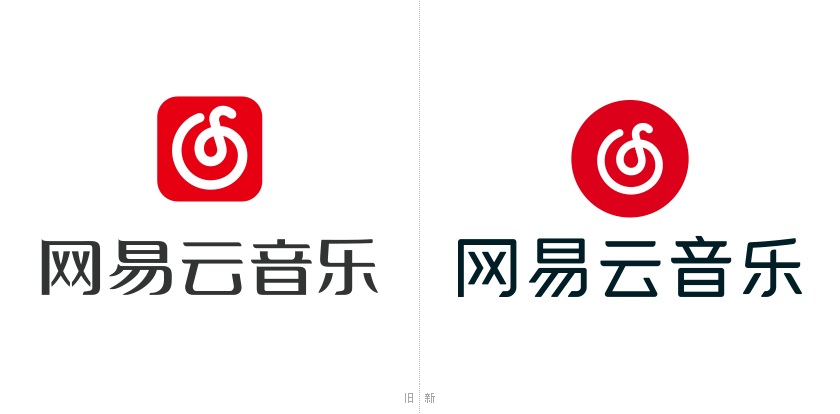網(wǎng)易云音樂創(chuàng)建聽歌識別快捷方式詳細操作方法
