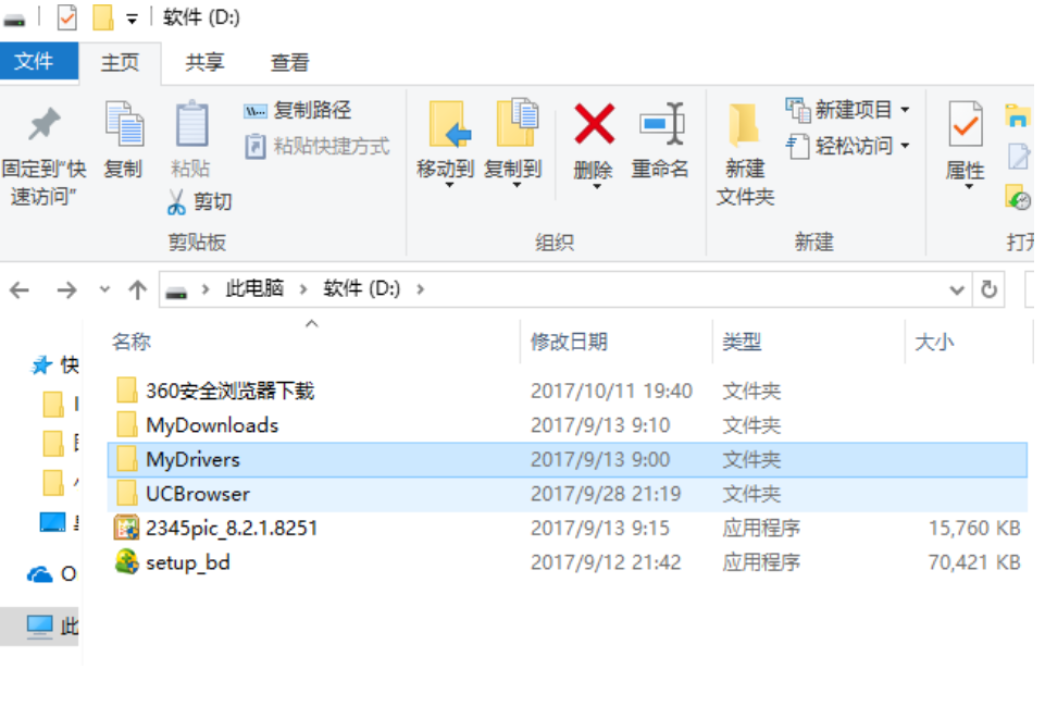 Win10系統(tǒng)設(shè)置共享文件夾具體操作流程