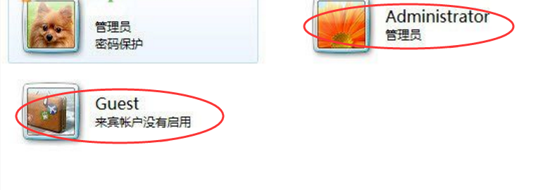 win7中設(shè)置BIOS密碼具體操作步驟