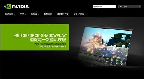 win8電腦無法睡眠怎么辦？詳細解決步驟