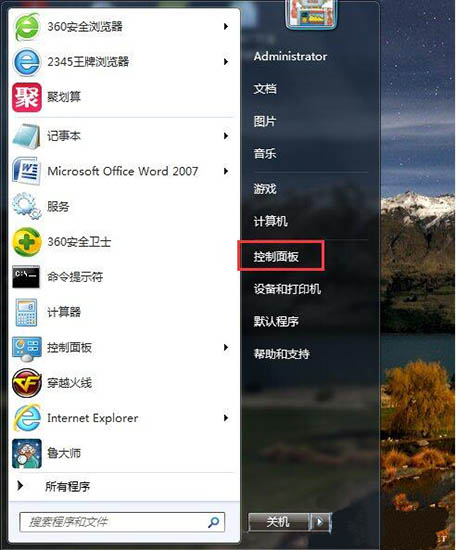 win7中路由器連不上怎么處理?詳細解決步驟介紹