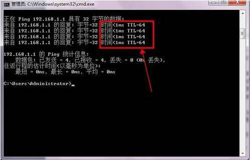 win7中路由器連不上怎么處理?詳細解決步驟介紹