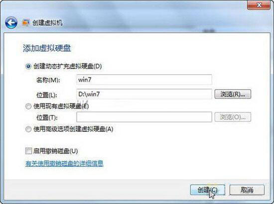 win7系統(tǒng)中安裝win7虛擬系統(tǒng)具體操作流程