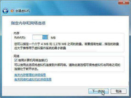 win7系統(tǒng)中安裝win7虛擬系統(tǒng)具體操作流程