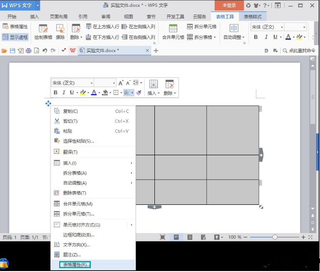 WPS中出現(xiàn)表格文字顯示不全具體處理方法