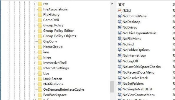 Windows10出現(xiàn)鼠標右鍵失靈具體處理方法
