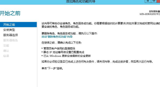 Win8系統(tǒng)中安裝.net framework 3.5詳細(xì)操作流程
