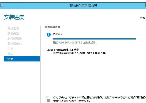 Win8系統(tǒng)中安裝.net framework 3.5詳細(xì)操作流程