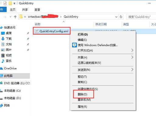 Win10系統(tǒng)中出現(xiàn)千牛常用入口打不開具體解決步驟