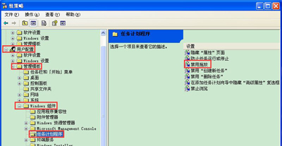 winxp系統(tǒng)中出現(xiàn)電腦鼠標(biāo)不可以拖動文件具體處理方法