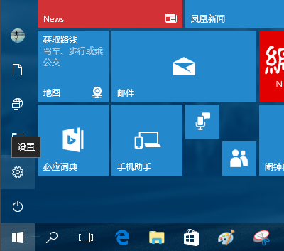 win10系統(tǒng)中設(shè)置夜燈具體操作步驟