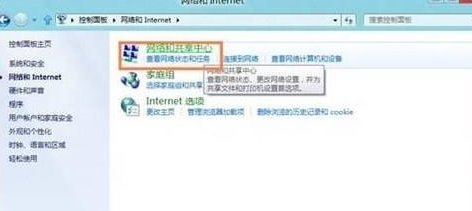 win8系統(tǒng)中局域網(wǎng)文件夾設置密碼具體操作方法