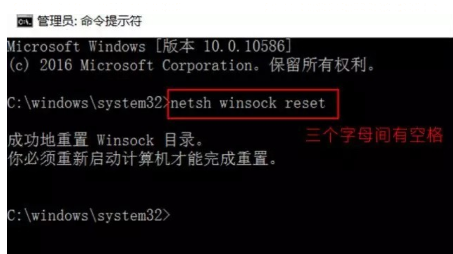 win10系統(tǒng)中重置網(wǎng)絡具體操作方法